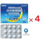  хлеб седан 24 таблеток ×4 шт no. 2 вид фармацевтический препарат Sato Pharmaceutical 