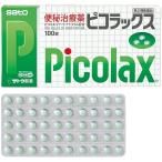  pico Lux 100 таблеток no. 2 вид фармацевтический препарат собственный metike-shon налоговая система объект 