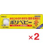 поли baby 30g ×2 шт no. 3 вид фармацевтический препарат * собственный metike-shon налоговая система объект товар 