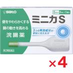 ミニカS 8ml×5個入 ×4個 第2類医薬品 