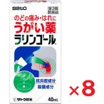 la Lynn гол 40ml ×8 шт no. 3 вид фармацевтический препарат .. пачка пуховка соответствует 