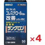 Lange long 50 Capsule ×4 шт no. 3 вид фармацевтический препарат Sato Pharmaceutical 