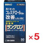  Lange long 50 Capsule ×5 шт no. 3 вид фармацевтический препарат Sato Pharmaceutical 