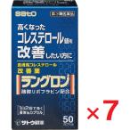  Lange long 50 Capsule ×7 шт no. 3 вид фармацевтический препарат Sato Pharmaceutical 