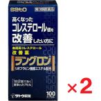  Lange long 100 Capsule ×2 шт no. 3 вид фармацевтический препарат Sato Pharmaceutical 