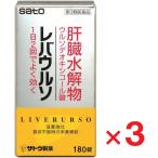  leve uruso180 таблеток ×3 шт no. 3 вид фармацевтический препарат .... чуть более ... пачка пуховка соответствует 
