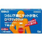 ro винт Mac sato6 таблеток указание no. 2 вид фармацевтический препарат * собственный metike-shon налоговая система объект 