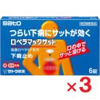 ro винт Mac sato6 таблеток ×3 шт указание no. 2 вид фармацевтический препарат * собственный metike-shon налоговая система объект 