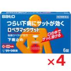 ro винт Mac sato6 таблеток ×4 шт указание no. 2 вид фармацевтический препарат * собственный metike-shon налоговая система объект 