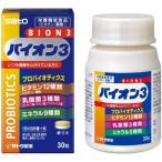 BION3 Vaio n3 60 шарик Sato Pharmaceutical питание функция еда 