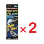 saromechi-ruji черный гель 40g ×2 no. 2 вид фармацевтический препарат * собственный metike-shon налоговая система объект 