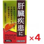  Neo re bar min таблеток 360 таблеток ×4 шт no. 2 вид фармацевтический препарат 