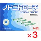 nodoni Toro -chi24 шт ×3 шт указание квази наркотики 