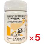  Япония аптека person feno-ru цинк .lini men to50g ×5 шт no. 2 вид фармацевтический препарат 