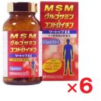  two верх EX 420 шарик ×6 шт большой . производства лекарство 