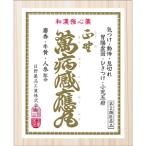  правильный .. болезнь чувство . круг 10 шт no. 2 вид фармацевтический препарат 