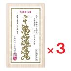  правильный .. болезнь чувство . круг 30 шт ×3 no. 2 вид фармацевтический препарат 