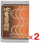  земля дракон экстракт ранулы 12.×2 шт no. 2 вид фармацевтический препарат 