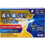  Sky Bubu long HI 30 таблеток no. 2 вид фармацевтический препарат собственный metike-shon налоговая система объект 