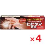  трещина уход ..35g ×4 шт no. 3 вид фармацевтический препарат Ikeda ..... пачка пуховка соответствует 