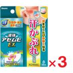  жидкий выцветание mhiEX 35mL ×3 шт указание no. 2 вид фармацевтический препарат собственный metike-shon налоговая система объект .. пачка пуховка соответствует 