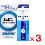 mhi бойцовая рыбка V жидкость 10g ×3 шт указание no. 2 вид фармацевтический препарат собственный metike-shon налоговая система объект 