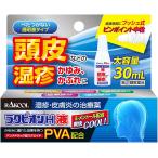 lakpi on H жидкость 30mL указание no. 2 вид фармацевтический препарат * собственный metike-shon налоговая система объект 