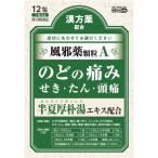  бог сельское хозяйство labe Lynn ранулы A половина лето толщина . горячая вода 12. указание no. 2 вид фармацевтический препарат собственный metike-shon налоговая система объект 