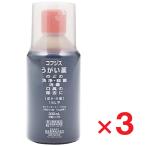 ko Fuji s полоскание для рта 300mL ×3 шт no. 3 вид фармацевтический препарат 