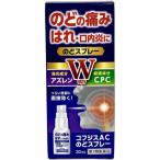 ko Fuji sAC горло спрей 30mL no. 3 вид фармацевтический препарат 