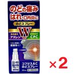 ko Fuji sAC горло спрей 30mL ×2 шт no. 3 вид фармацевтический препарат 