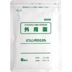 リフェンダID 0.5％ 6枚入 第2類医薬品