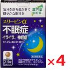 s Lee булавка α 24 таблеток ×4 шт указание no. 2 вид фармацевтический препарат 
