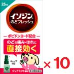 iso Gin горло свежий 25ml × 10 шт no. 3 вид фармацевтический препарат 
