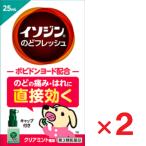 iso Gin горло свежий 25ml × 2 шт no. 3 вид фармацевтический препарат 