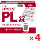  пилон PL таблеток 48 таблеток ×4 шт указание no. 2 вид фармацевтический препарат собственный metike-shon налоговая система объект 