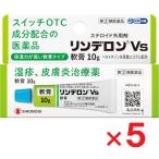  Lynn te long Vs..10g ×5 шт указание no. 2 вид фармацевтический препарат * собственный metike-shon объект 