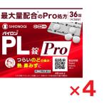  пилон PL таблеток Pro 36 таблеток ×4 шт указание no. 2 вид фармацевтический препарат собственный metike-shon налоговая система объект 