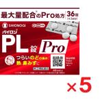  пилон PL таблеток Pro 36 таблеток ×5 шт указание no. 2 вид фармацевтический препарат собственный metike-shon налоговая система объект 