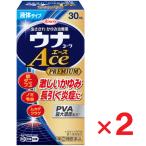 unako-wa Ace premium L 30mL ×2 шт указание no. 2 вид фармацевтический препарат собственный metike-shon налоговая система объект .. пачка пуховка соответствует 