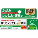  новый libime Cusco -waW..15g указание no. 2 вид фармацевтический препарат собственный metike-shon налоговая система объект 