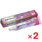  новый поли рукоятка устойчивость &amp; удобный Fit EX 70g ×2 шт 