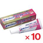  новый поли рукоятка устойчивость &amp; удобный Fit EX 40g ×10 шт 