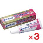  новый поли рукоятка устойчивость &amp; удобный Fit EX 40g ×3 шт 