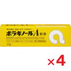 bolagino-ruA..20g ×4 шт указание no. 2 вид фармацевтический препарат 