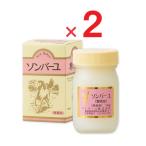 son балка yu без ароматизации 70ml( лошадь масло /. лошадь масло ) ×2