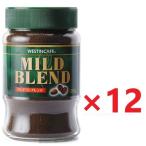 ウェスティンカフェ マイルドブレ�