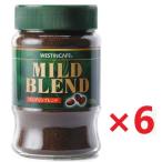 ウェスティンカフェ マイルドブレ�