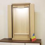 i дождь * сачок style ( акрил ..) сверху класть домашний алтарь . стоимость .. специальное оборудование .книга@. sama соответствует современный LED освещение compact тонкий 