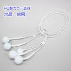  цвет .. кристалл женский *8 размер хлопок . полимер производства . стоимость .. четки [ почтовая доставка OK]